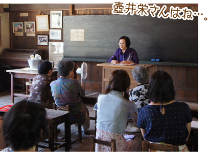 壺井さんはね...。