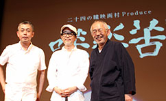 「喋楽苦~shaberuku」動画