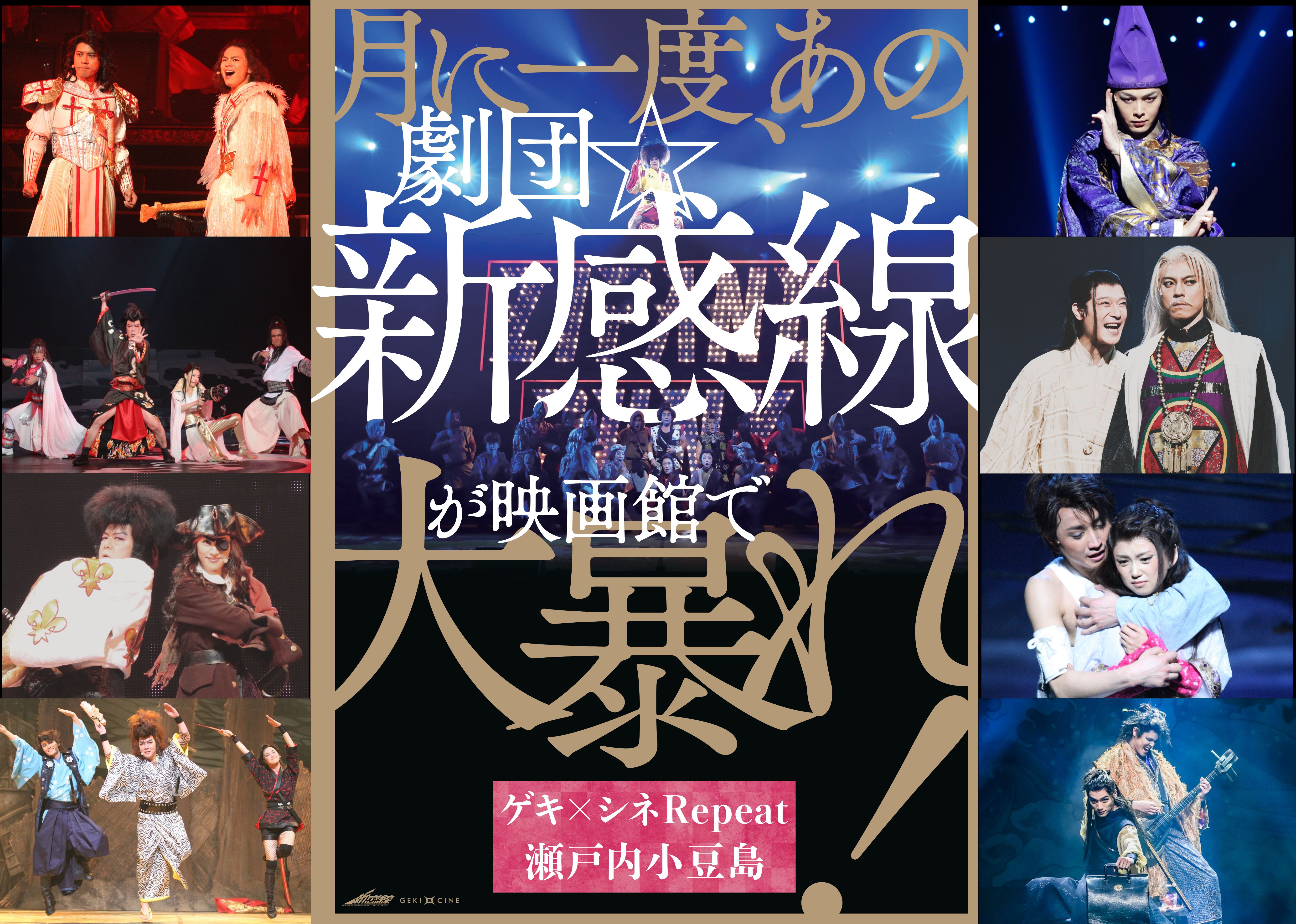 スタッフからのお知らせ｜小豆島 観光