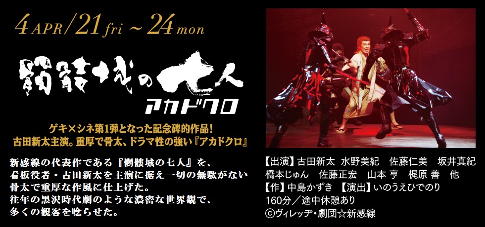 http://24hitomi.or.jp/2017_prod_01.jpg