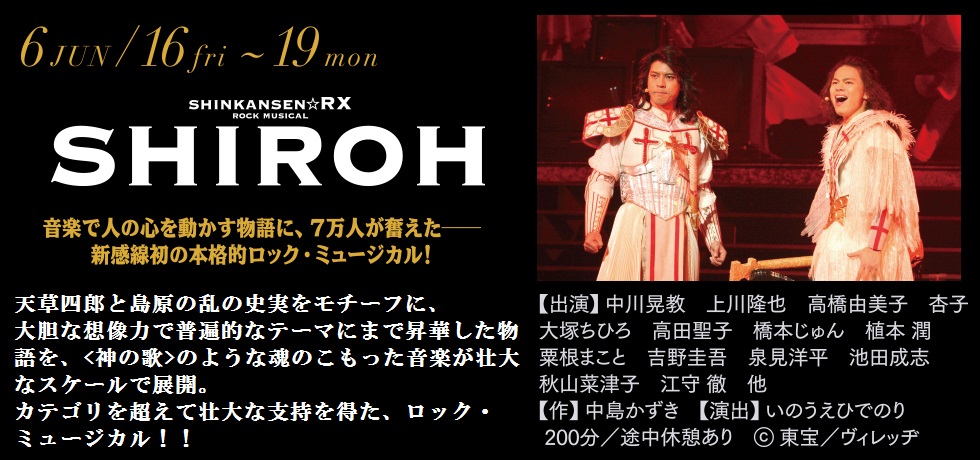 http://24hitomi.or.jp/2017_prod_03.jpg