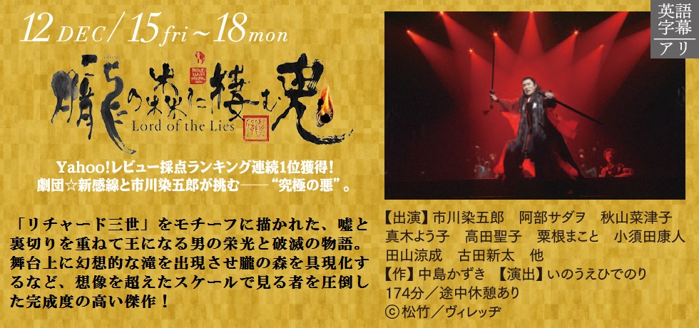 http://24hitomi.or.jp/2017_prod_10.jpg