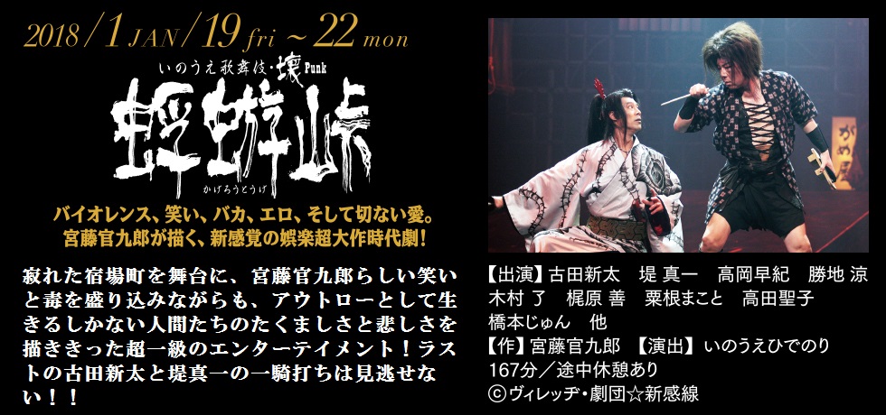 http://24hitomi.or.jp/2017_prod_11.jpg