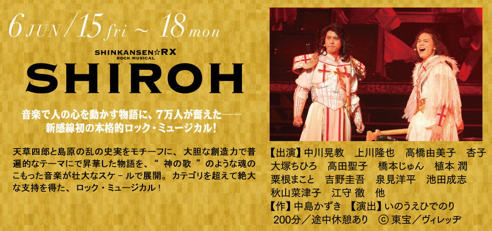 http://24hitomi.or.jp/201806.jpg