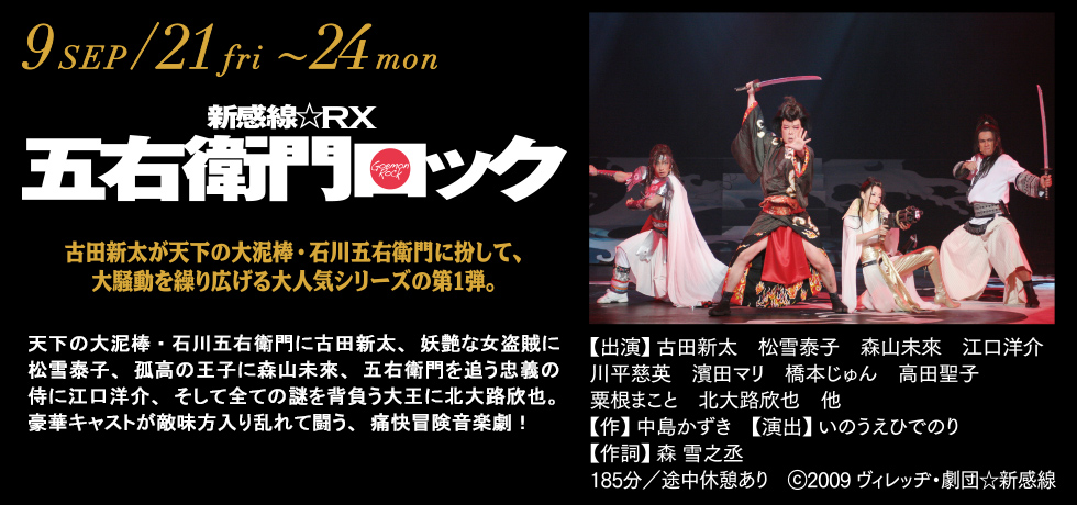 http://24hitomi.or.jp/201809.jpg