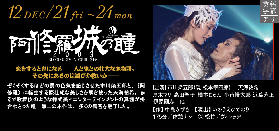 http://24hitomi.or.jp/201812.jpg