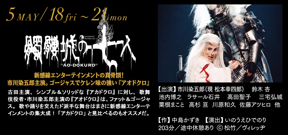 http://24hitomi.or.jp/2018_prod_02.jpg