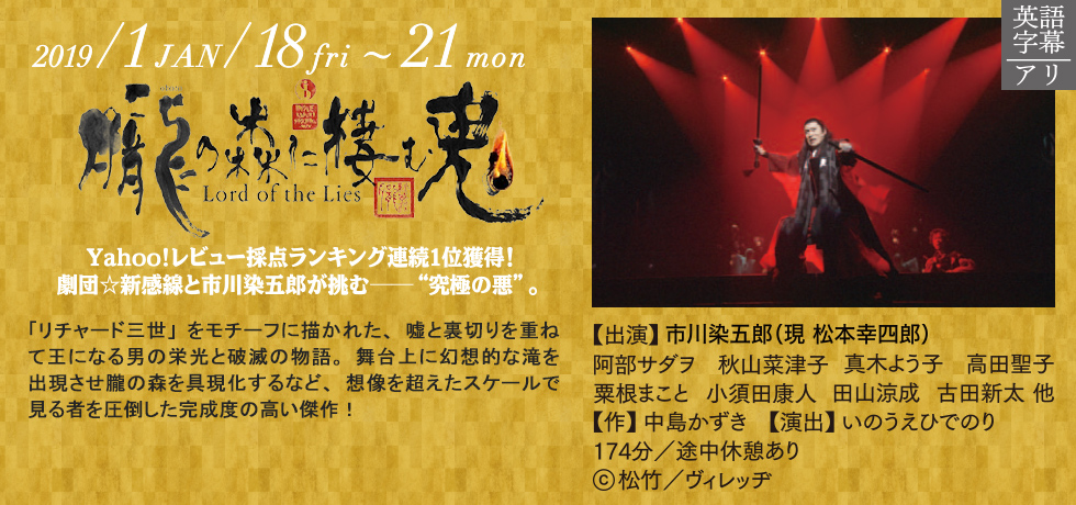http://24hitomi.or.jp/201901.jpg
