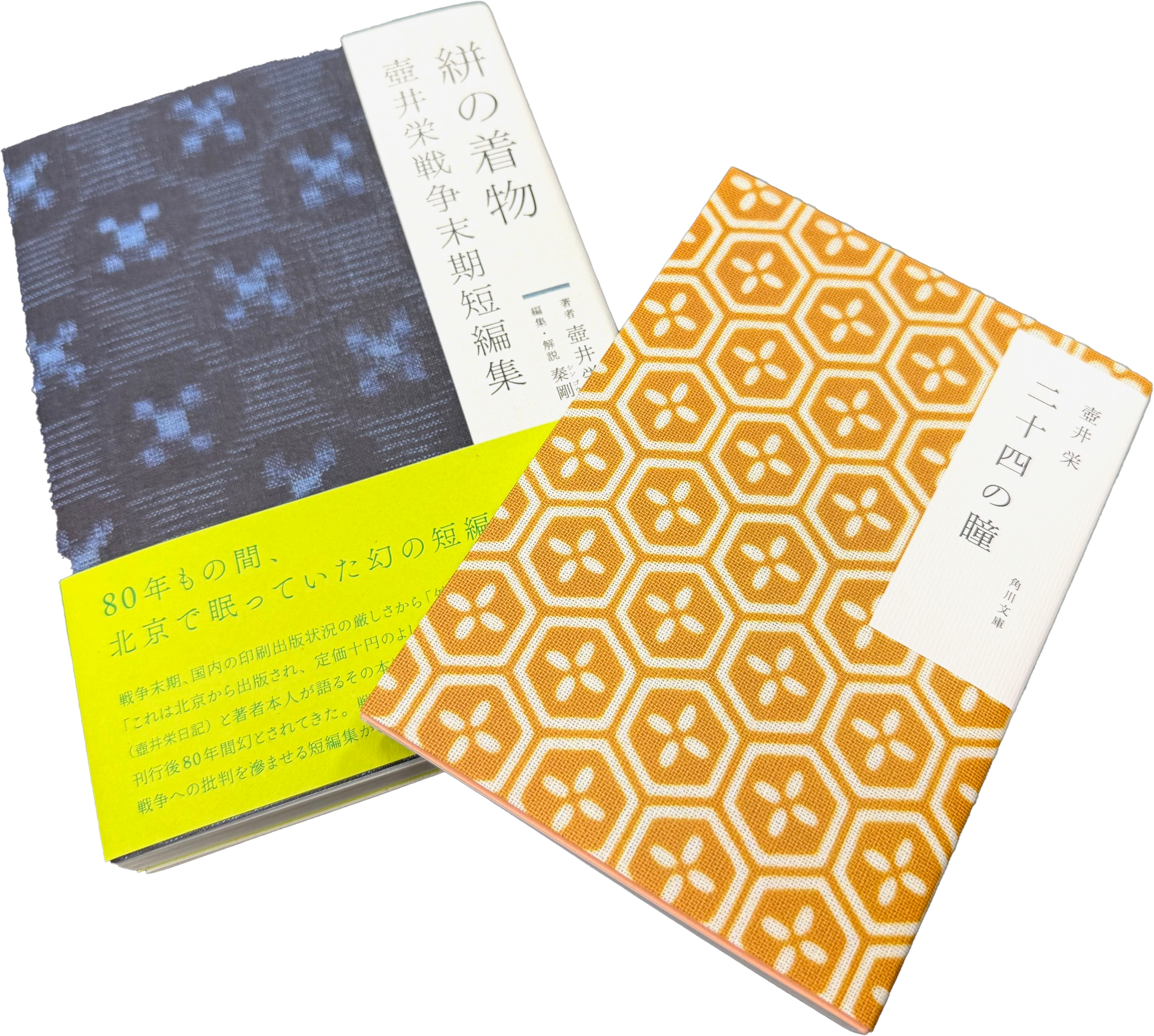 書籍