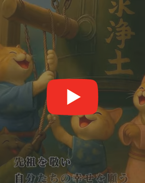 YouTube動画を見る