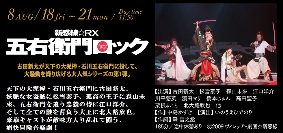 http://24hitomi.or.jp/assets_c/2017/08/2017_prod_05-thumb-980x460-272.jpg