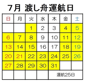 7月.jpg