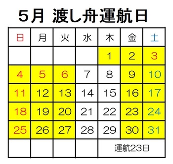 5月.jpg