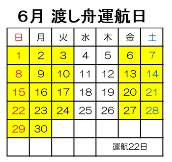 6月.jpg