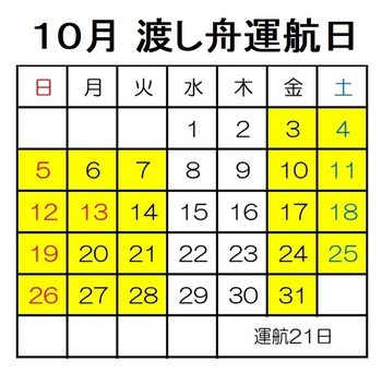 10月.jpg