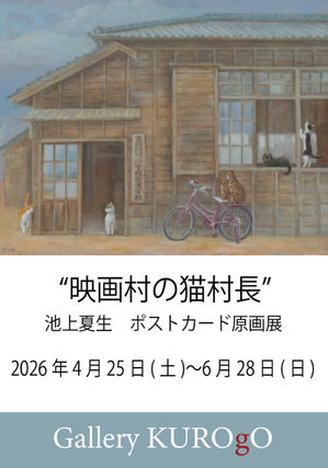 B1ポスター.jpeg