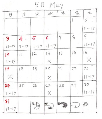 在廊５月.jpg