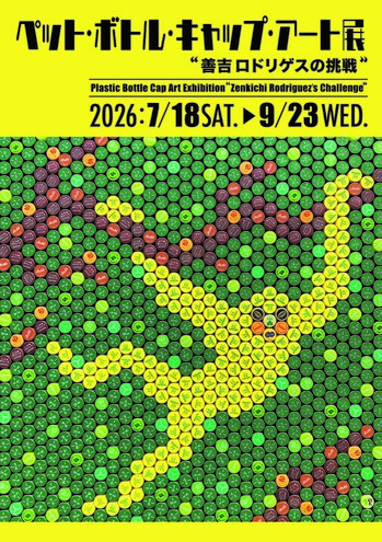 B1ポスター(確認用).jpg