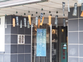 P7080283.JPG