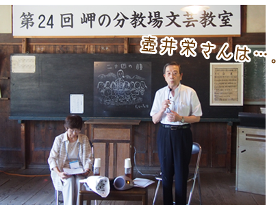 壺井さんはね...。