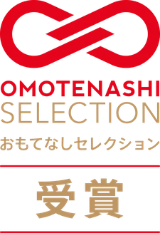 おもてなしセレクション