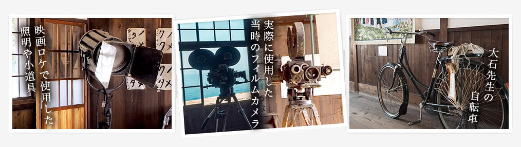 苗羽小学校 田浦分校