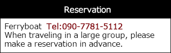 Reservation