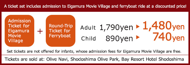 A ticket set includes admission to Eigamura Movie Village and ferryboat ride at a discounted price! 