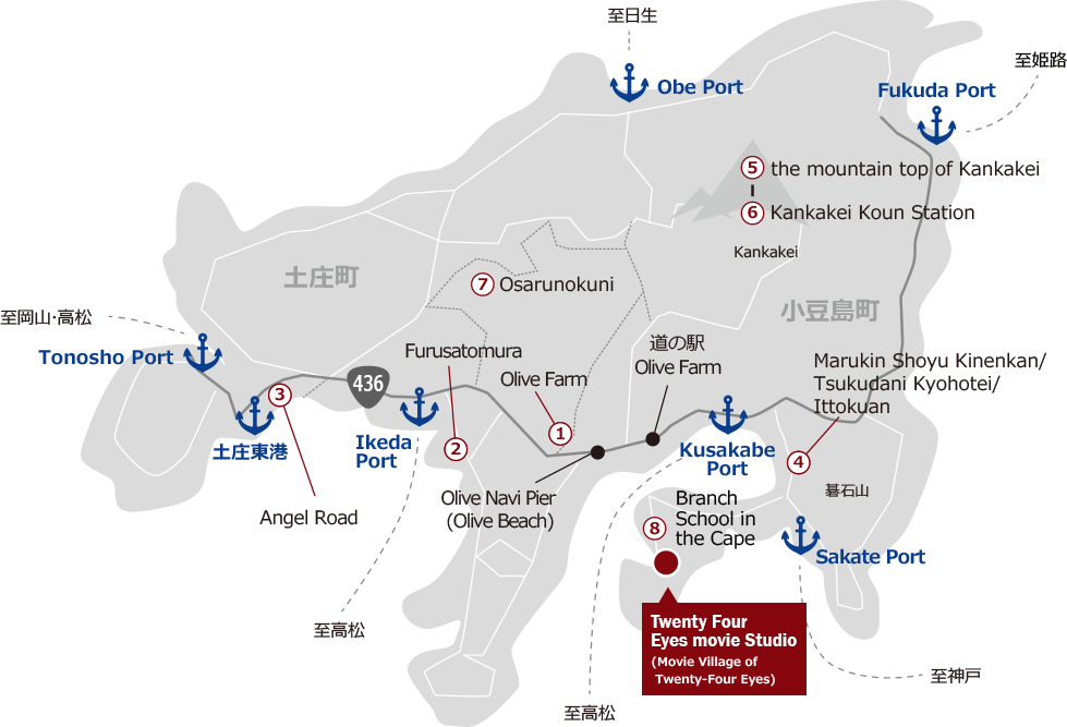 Access to Twenty Four Eyes movie Studio Map