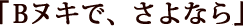 母の歌