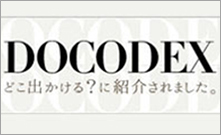 DOCODEX