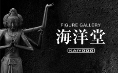 常設展 FIGURE GALLERY 海洋堂