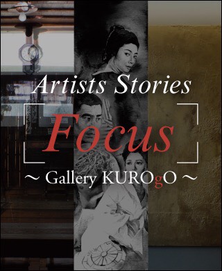 Gallery KUROgO FOCUS