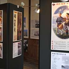 木下惠介生誕100年プロジェクト 巨匠木下惠介展