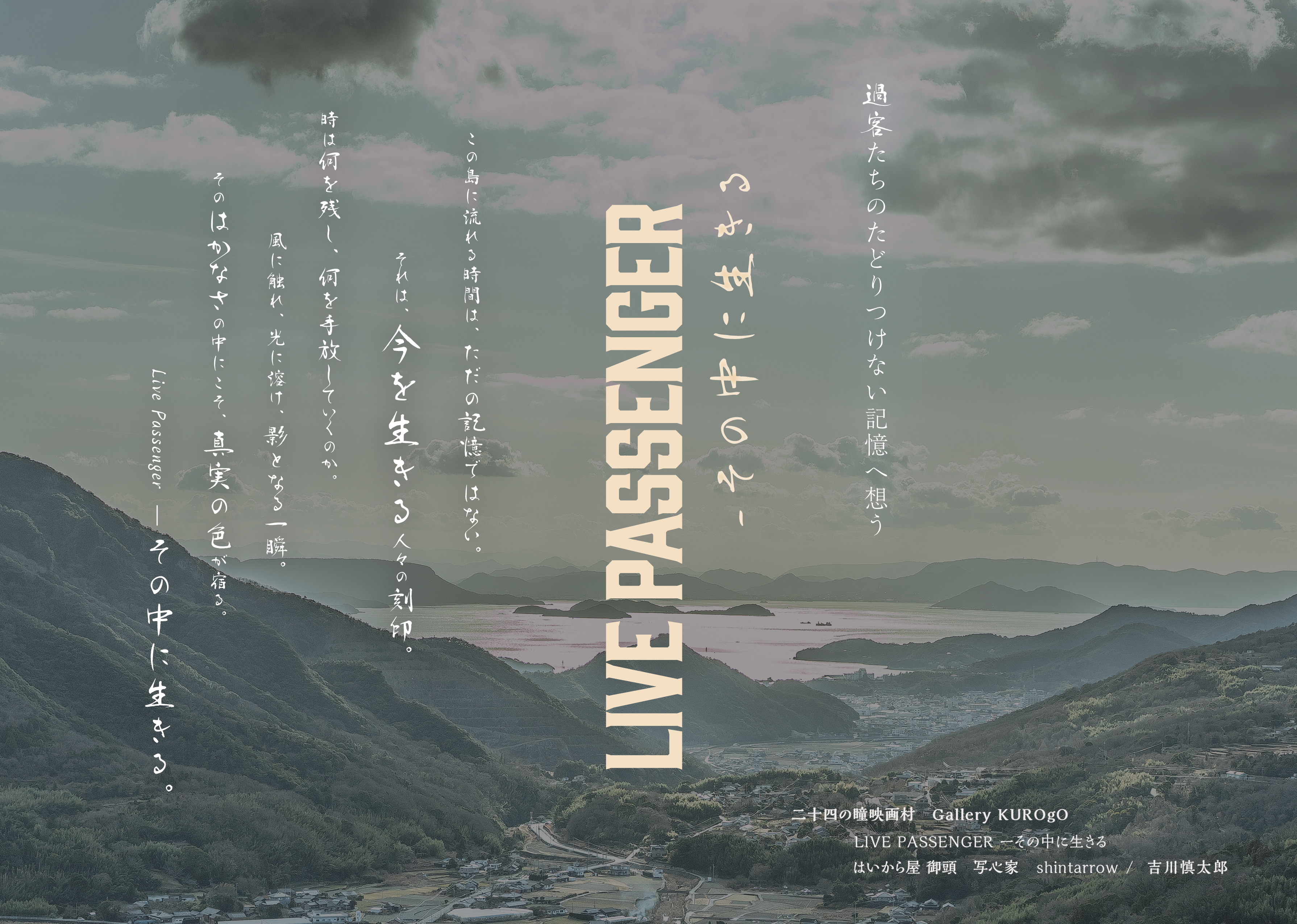 金甘蔗映画祭