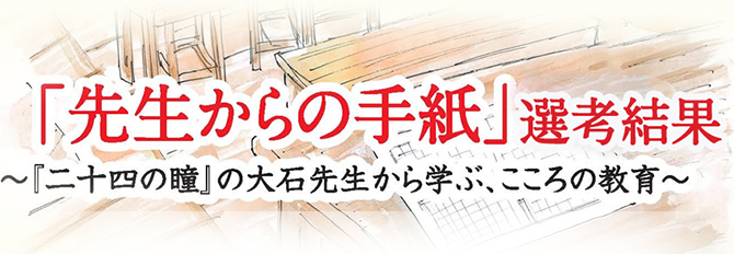 u搶̎莆vIl `u\l̓f摺v̑ΐ搶wԁA̋`
