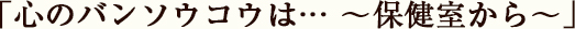 uS̃o\ERÉc `ی`v