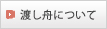 �n���M�ɂ���