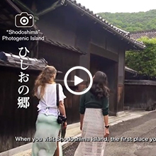 Photogenic Island 小豆島 「醬油之鄉編」／繁體解說