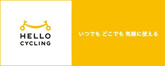 ハローサイクリング 小豆島
