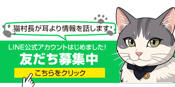 二十四の瞳映画村