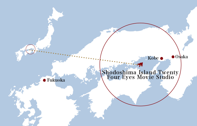Shodoshima Island 스물네 개의 눈동자 영화마을