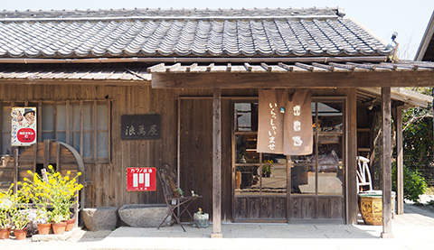 浪萬屋Gallery