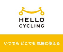 ハローサイクリング 小豆島